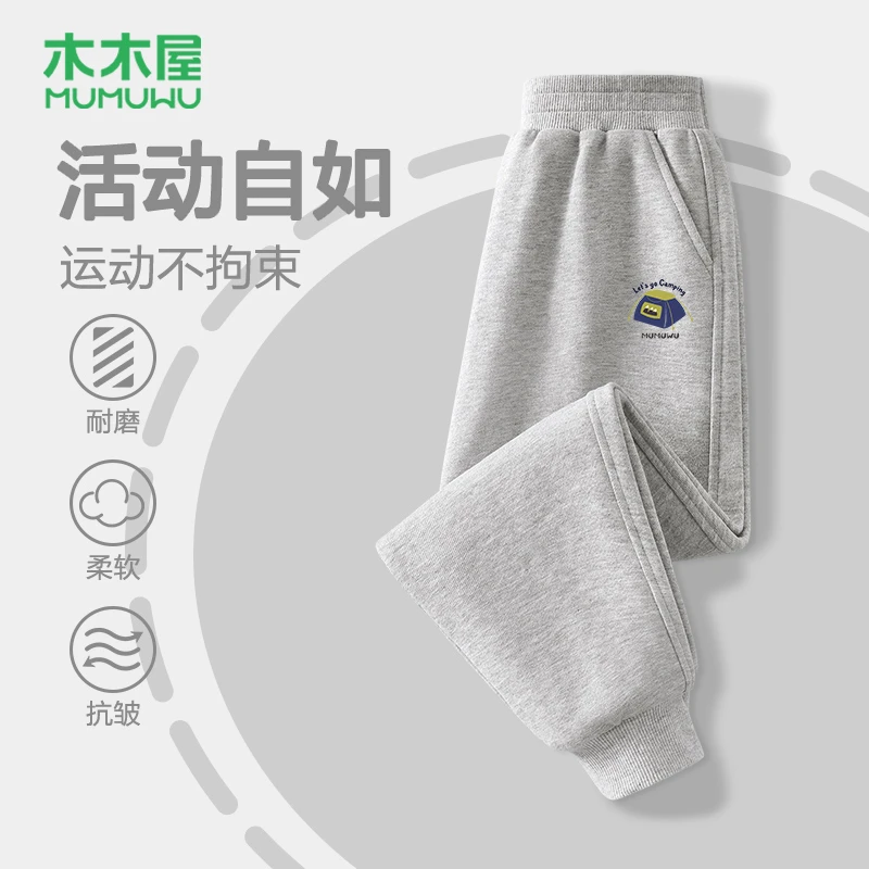 木木屋童装男童裤子春秋2025新款中大童中国风薄款运动裤儿童卫裤