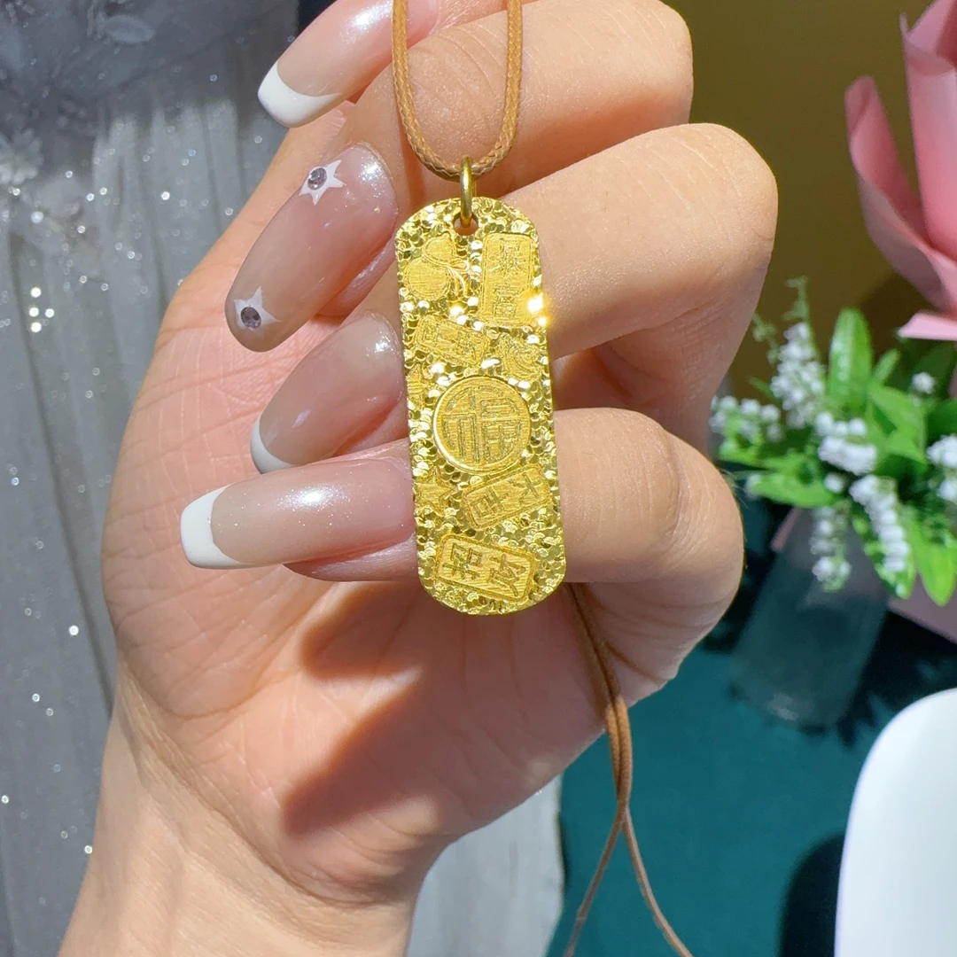 足金【平安小金条】吊坠实心素款时尚