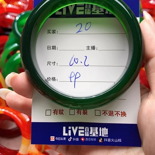 【闪购商品】手镯玛瑙/玉髓未镶嵌20