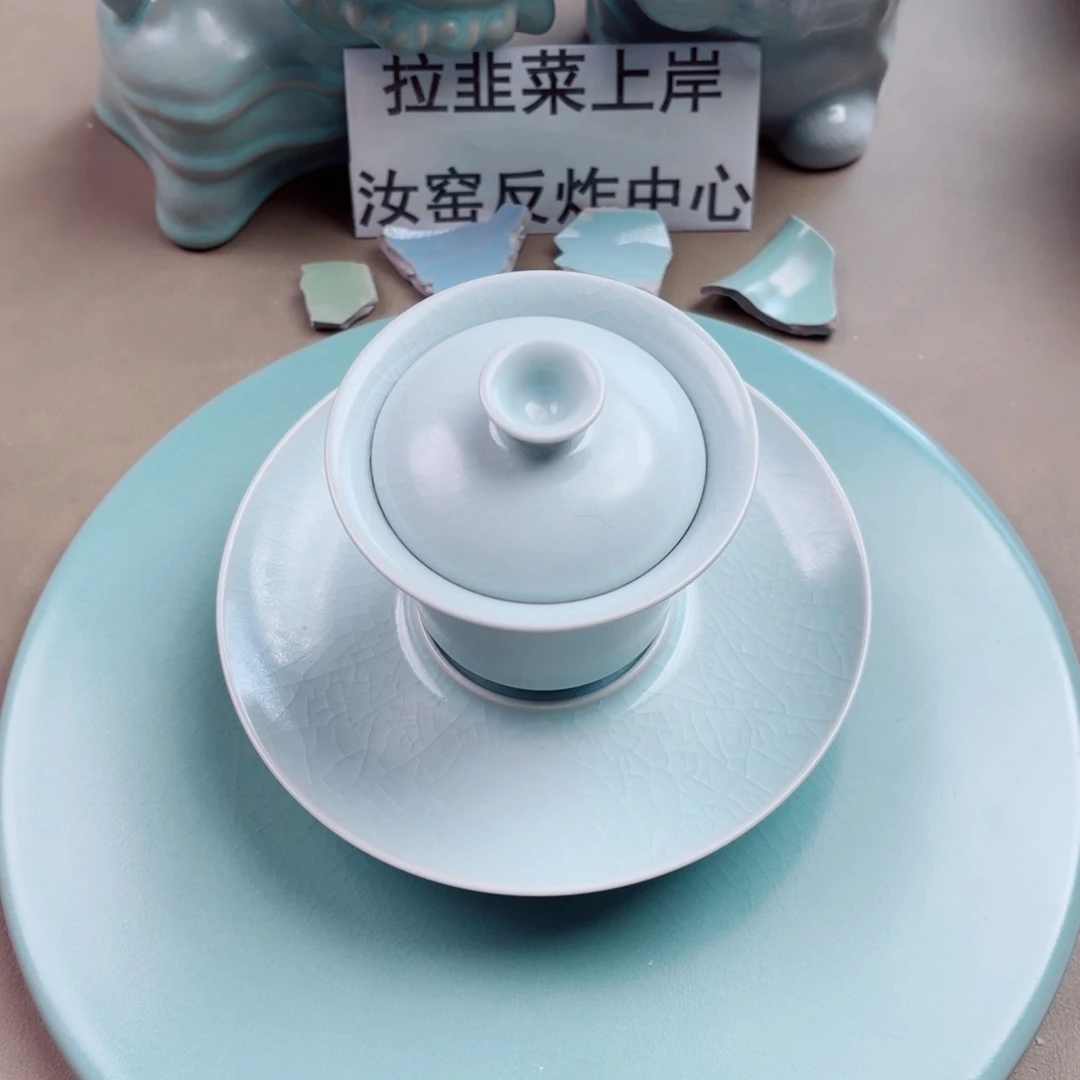 B***e瓷片与王同行，汝你所愿