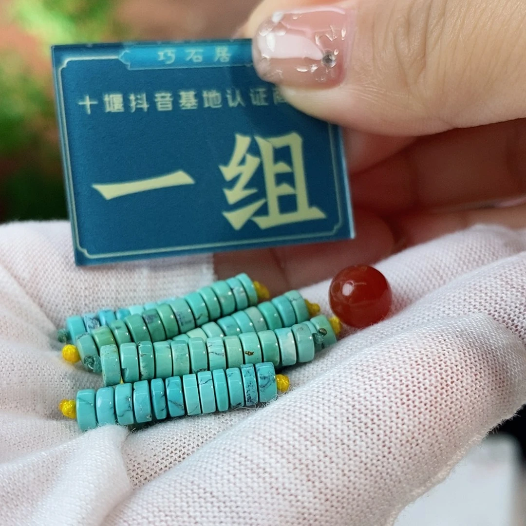 玛瑙/玉髓珠宝奇石未镶嵌多样性发货一组