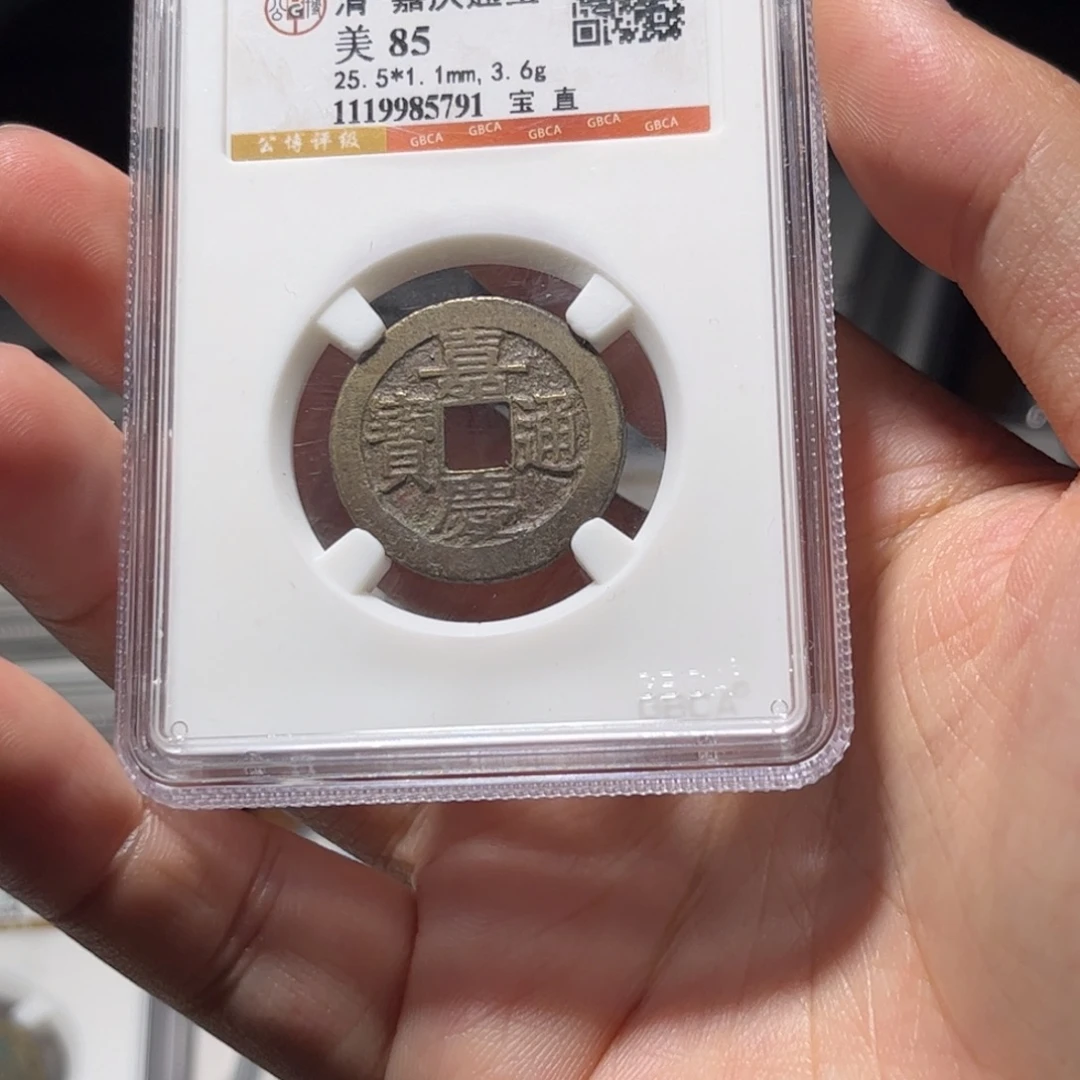 金属Lx如图所示一个5791