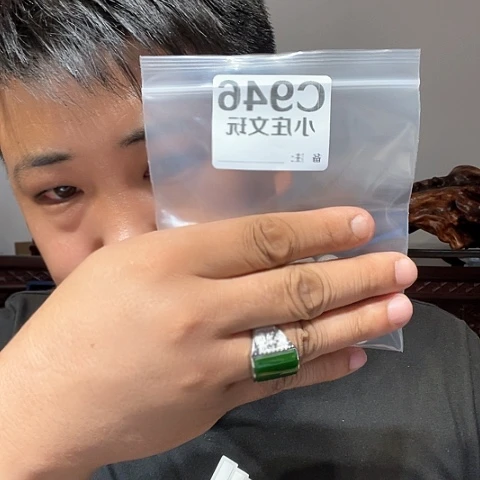 【闪购商品】石英石铁合金946