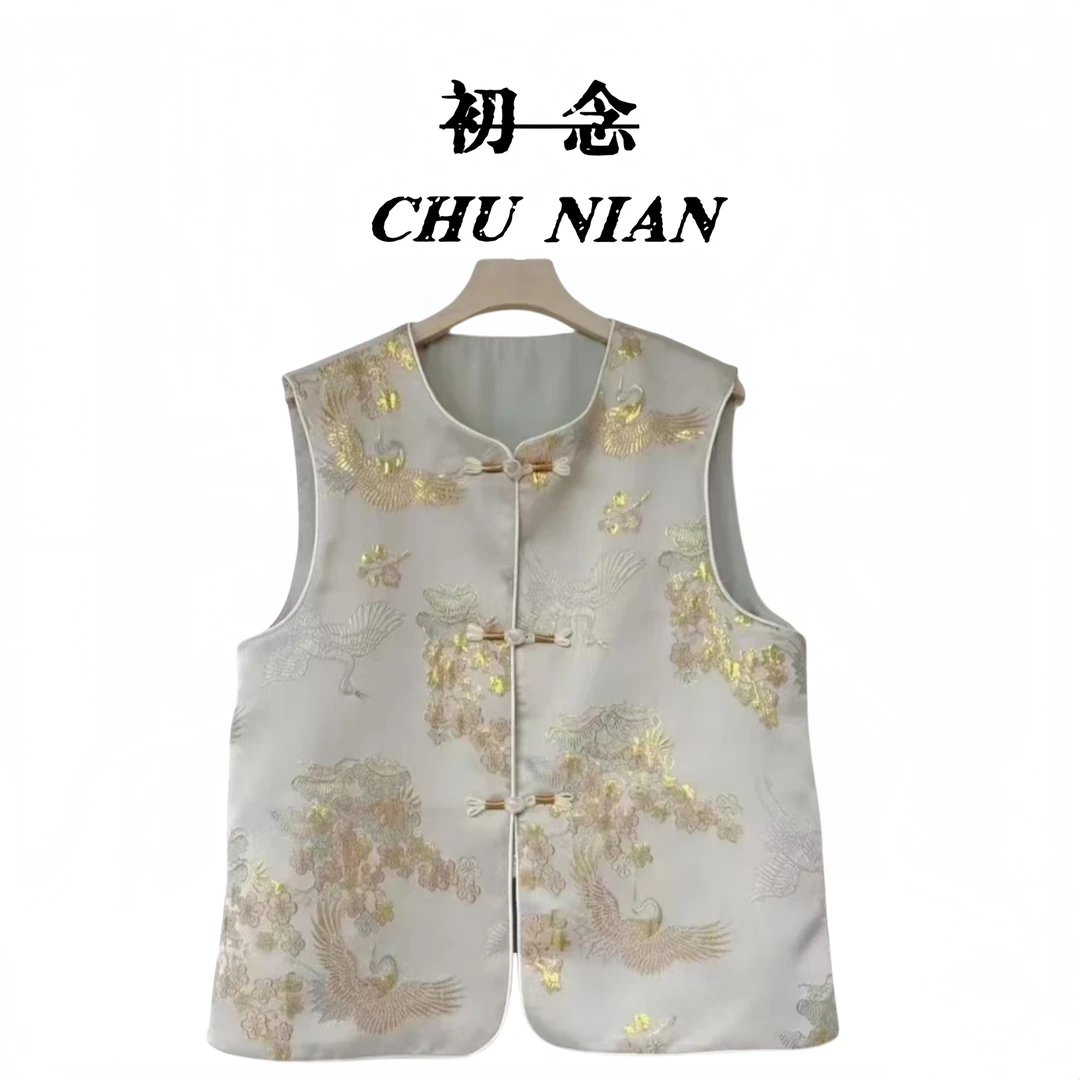 【梅花鹤】2025新中式国风春款织锦缎织绣文艺金丝提花新款气质马夹