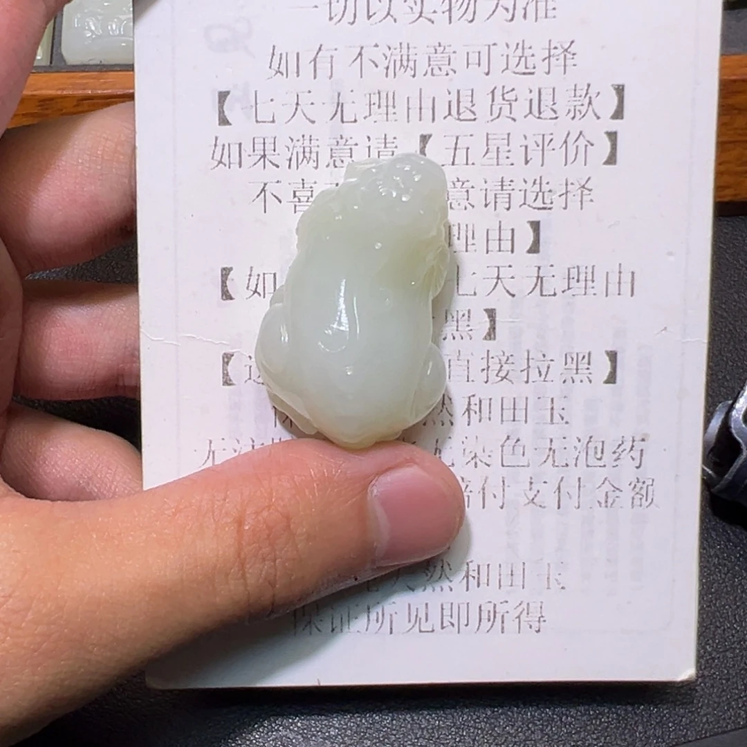 麦***菜和田玉未镶嵌颈饰