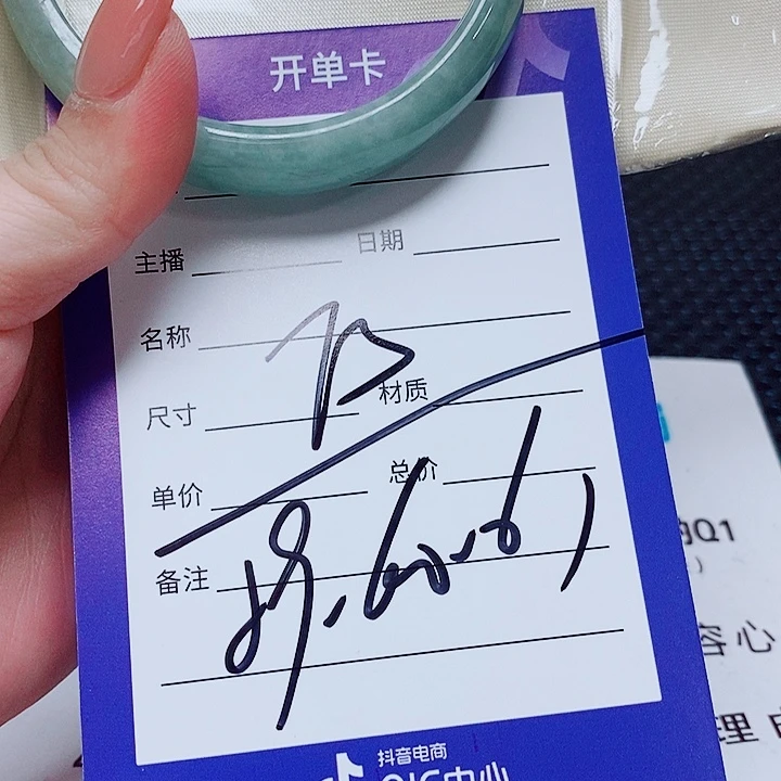 翡翠未镶嵌手镯（圆镯）