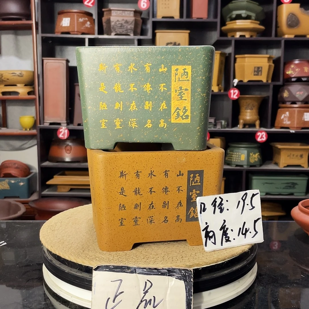 D-盆尚好紫砂花盆