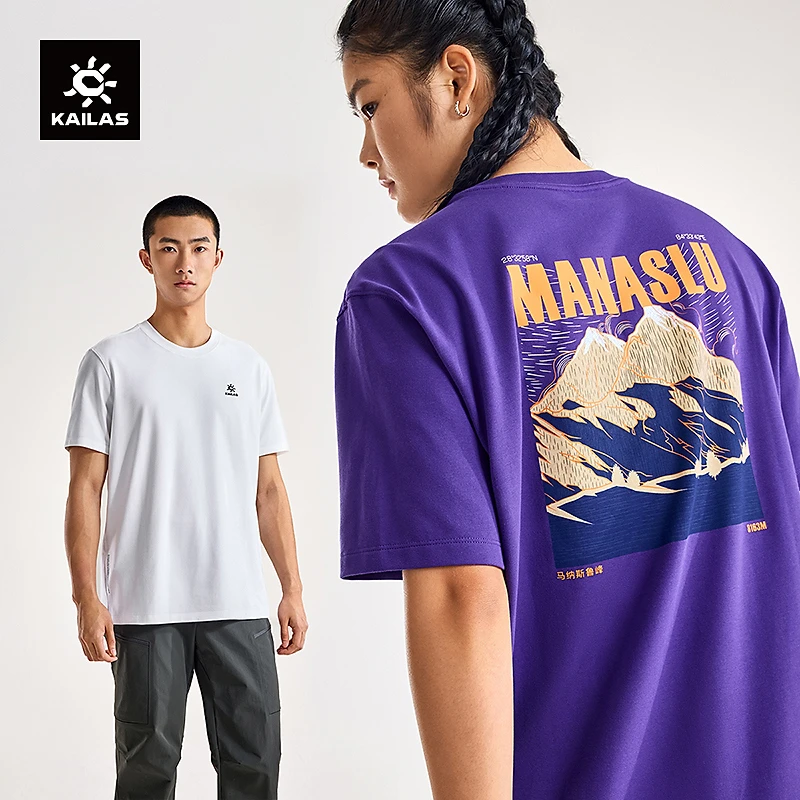 KAILAS凯乐石 中性款马纳斯鲁峰棉T亲肤高弹圆领短袖