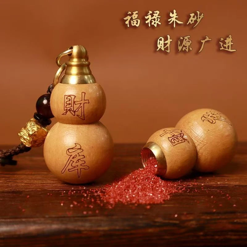 福禄.纳财进宝掌中财库乾坤聚财宝葫芦挂饰钥匙扣驾车个人用品