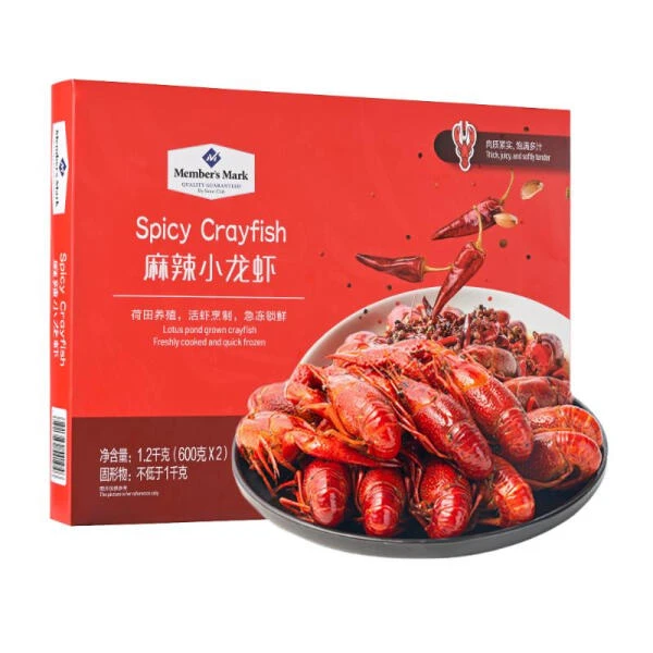 麻辣小龙虾 1.2kg(600g*2)