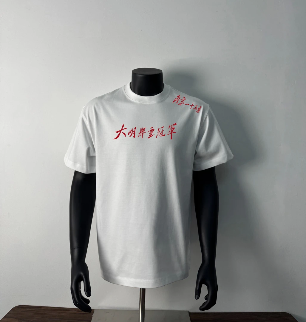 “大明冠军”中式浪漫重磅260gT恤男国潮复古印花文字t恤纯棉t
