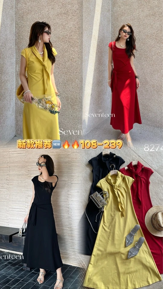 【BAI】夏季新款U领显瘦气质连衣裙女82742