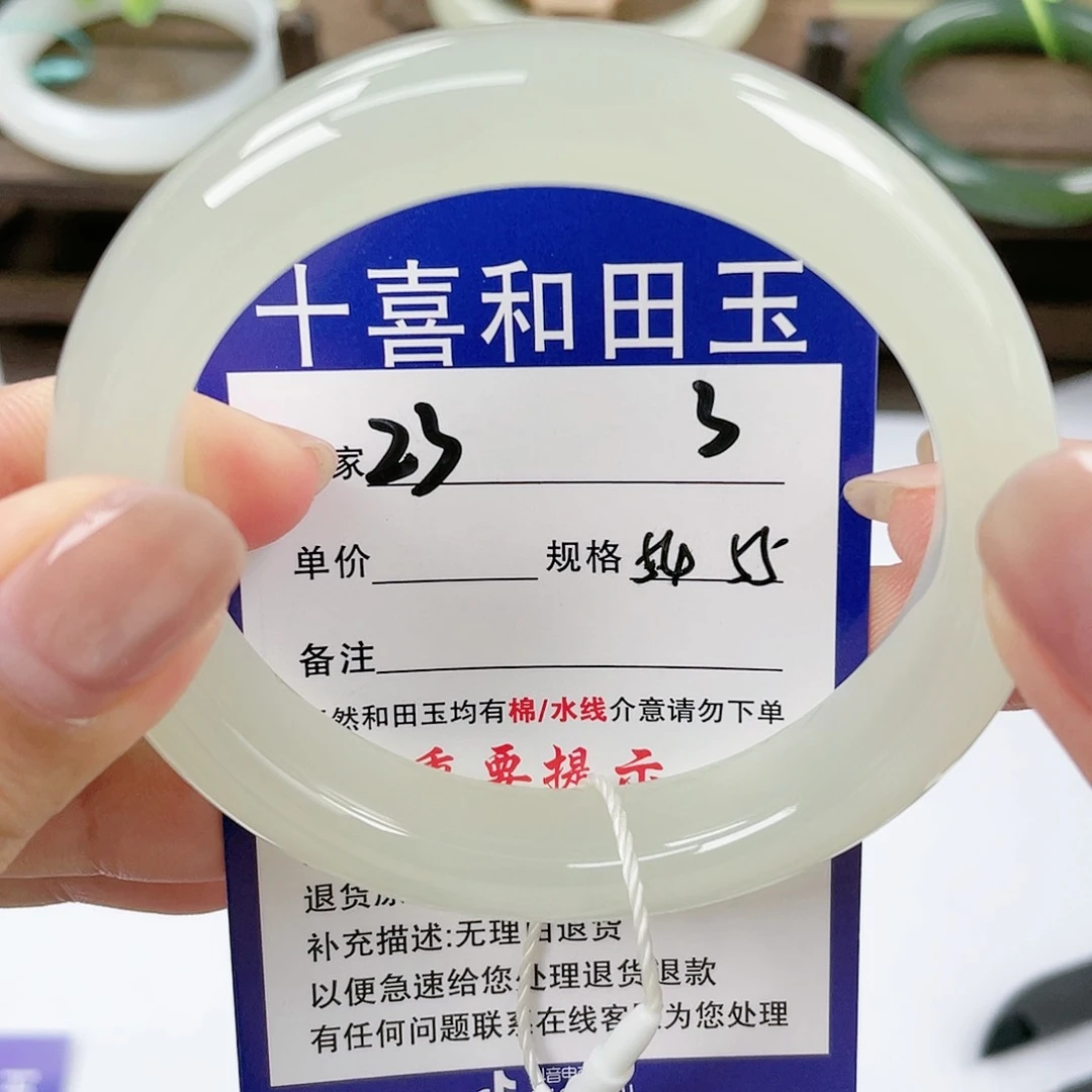 【闪购商品】未镶嵌手镯和田玉