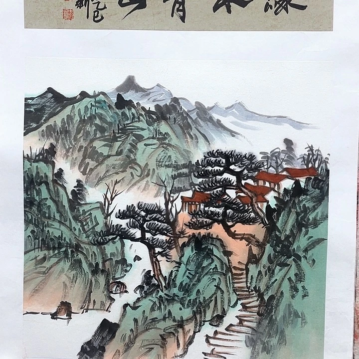 书法赵老师赵老师