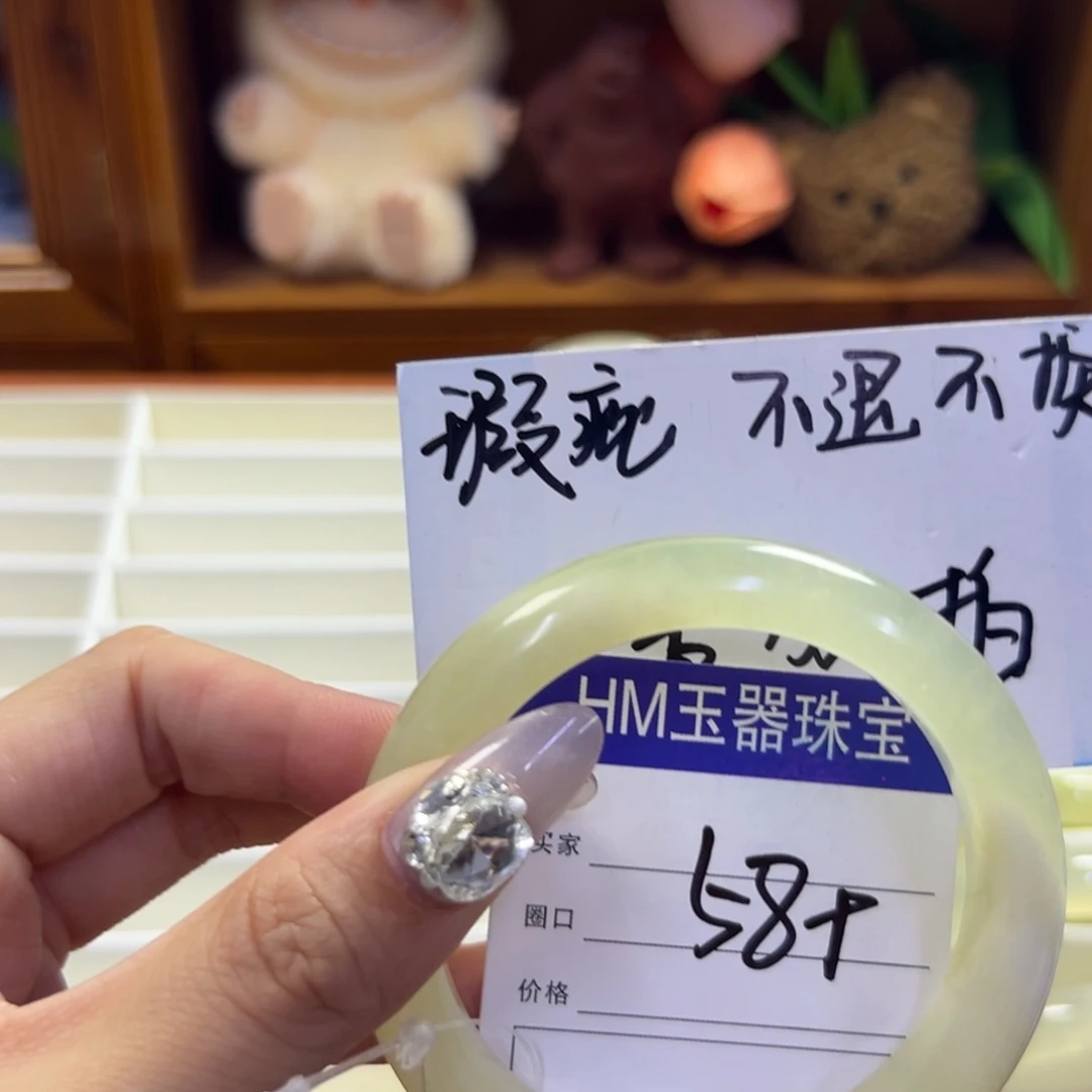 蛇纹石玉未镶嵌手镯346