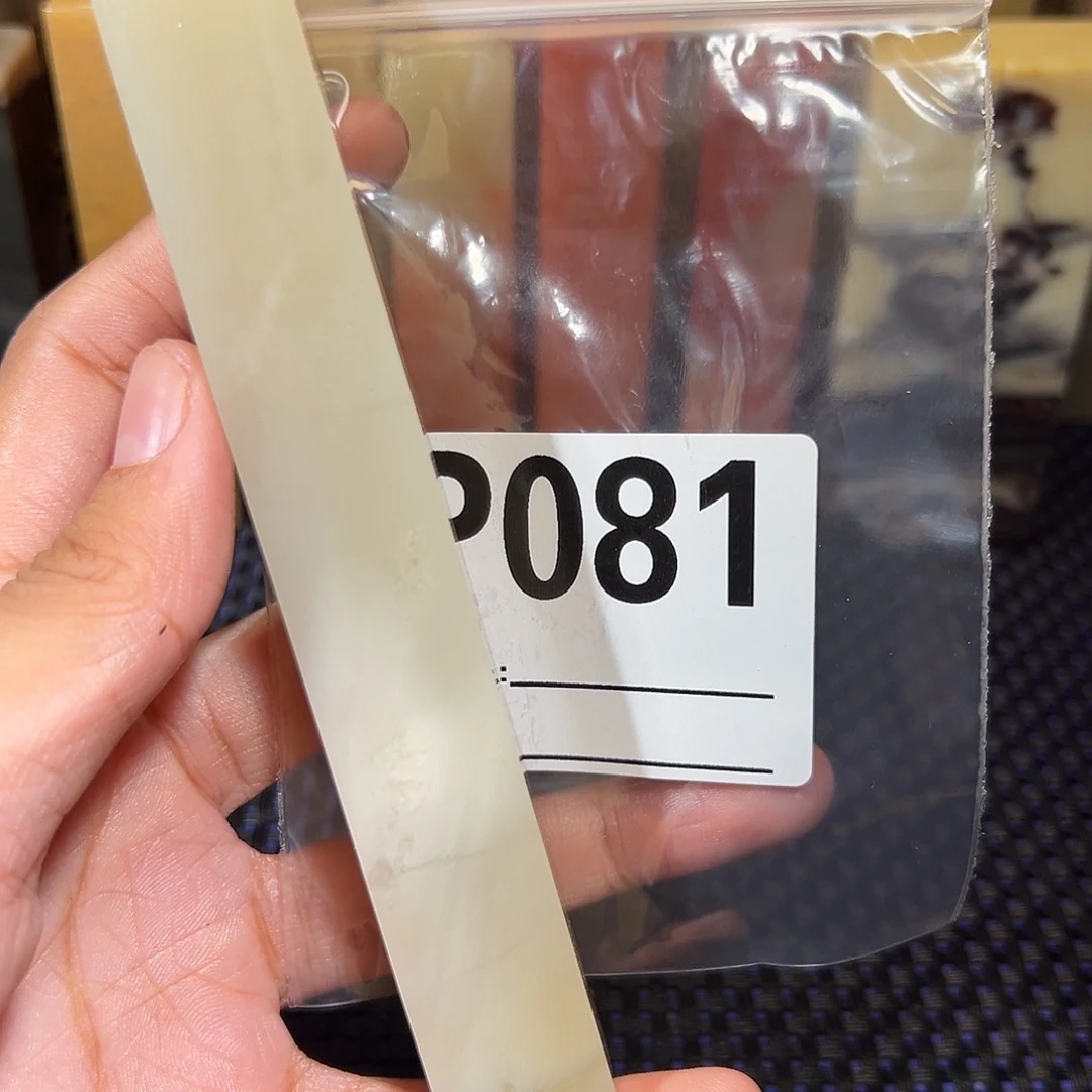 【闪购商品】寿山石印石P***o老挝石
