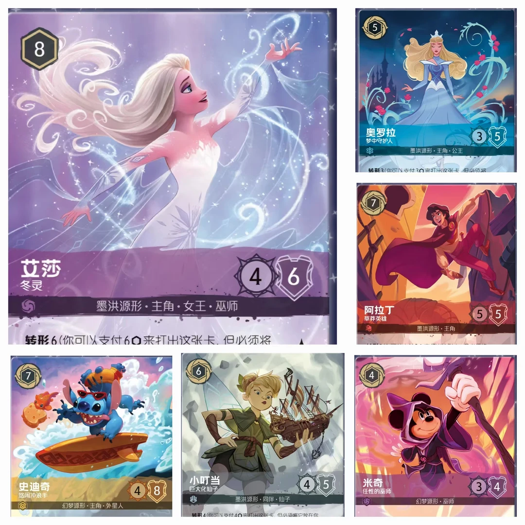 洛卡纳卡牌盲盒（泼墨第一弹）