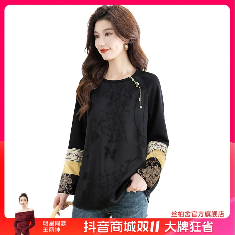 丝柏舍2025棉秋新款女圆领长袖新中式国风提花刺绣卫衣S43B6784U