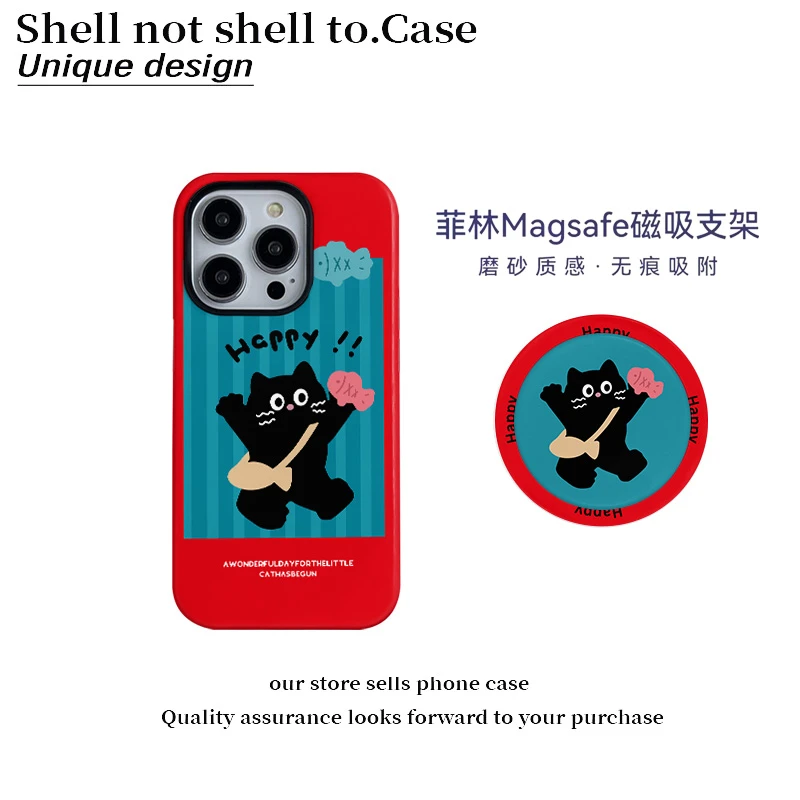 快乐小黑猫磁吸菲林二合一适用苹果16pro手机壳小米华为oppo/vivo