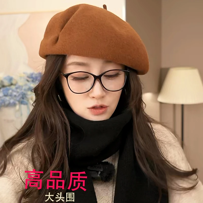 褶皱设计感羊毛贝雷帽时尚百搭气质大头围显脸小秋冬新款保暖帽子