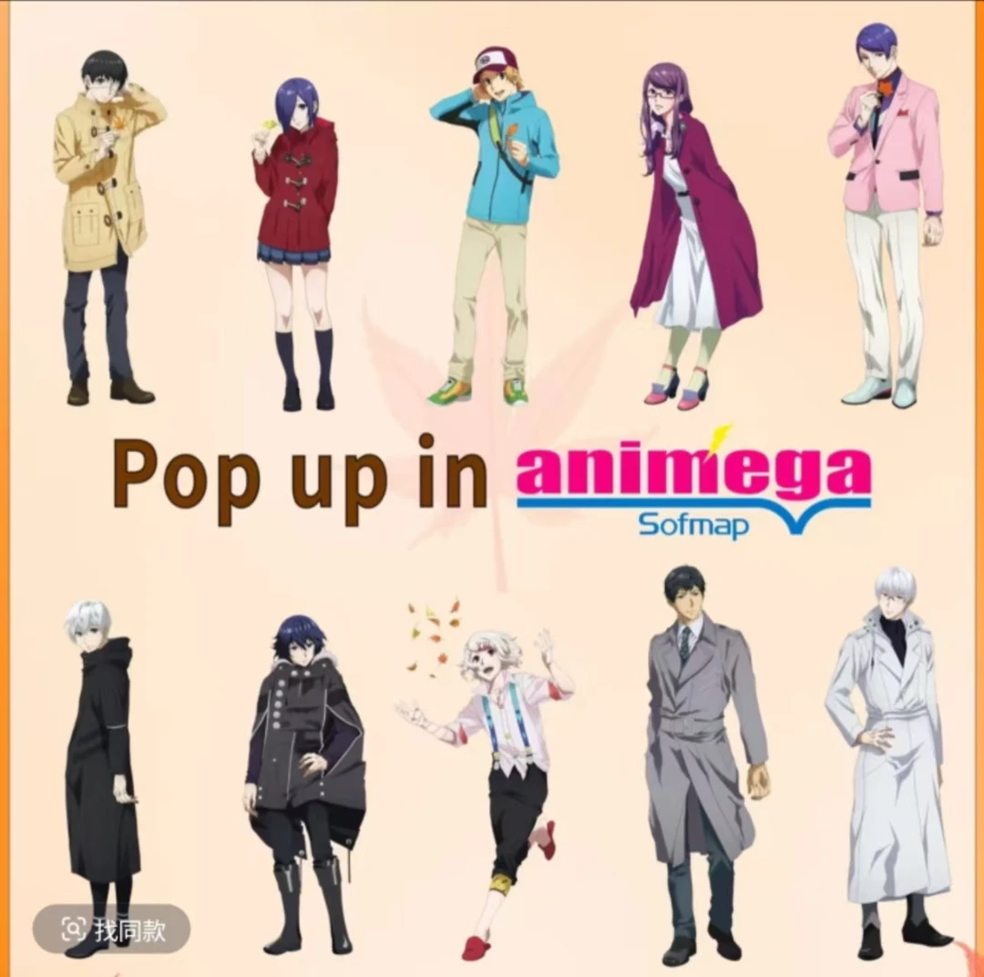 （国现）东京喰种popshop系列吧唧徽章盲盒（代拆）