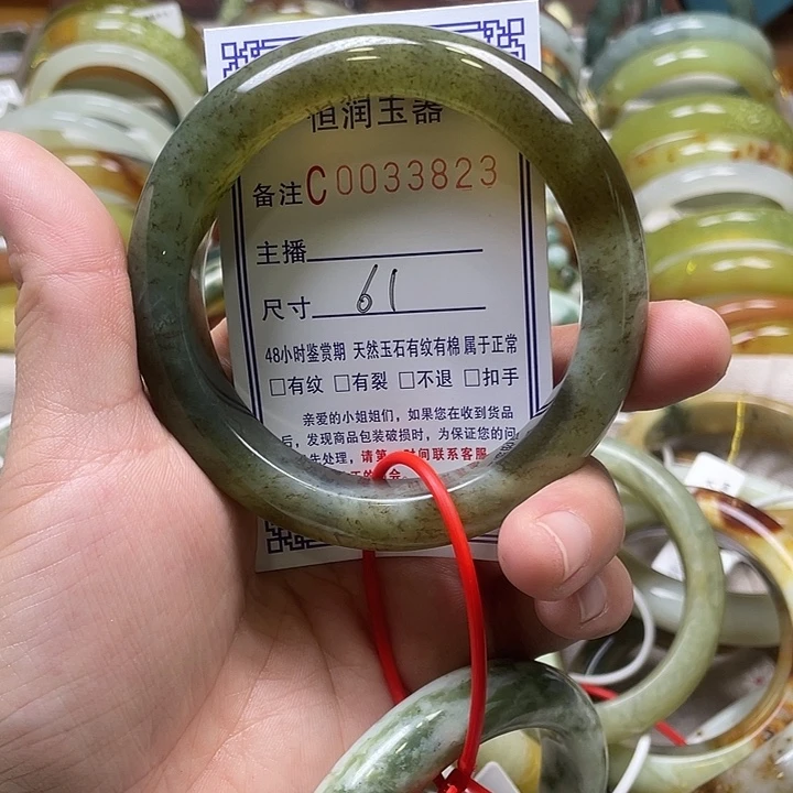 未镶嵌蛇纹石玉手镯