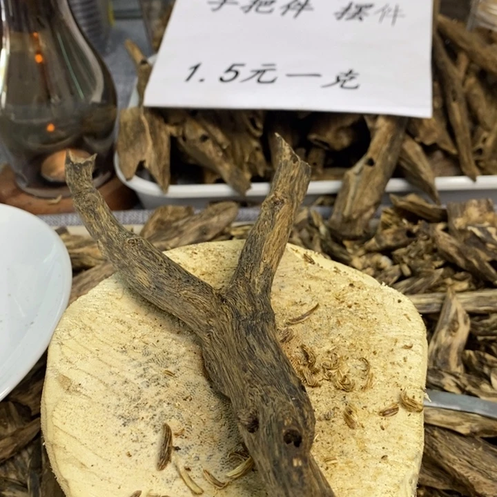 沉香沉香碎屑原材料