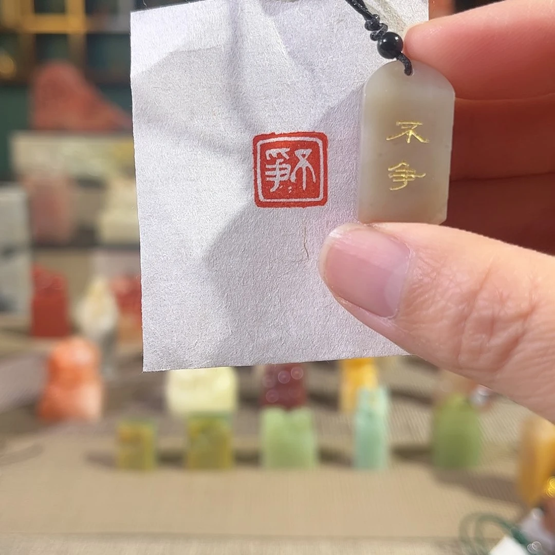 昌化石印石印章印石111111