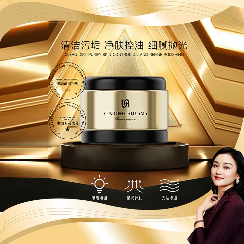 VA一键P图约会三色清洁泥膜焕颜面部吸尘器