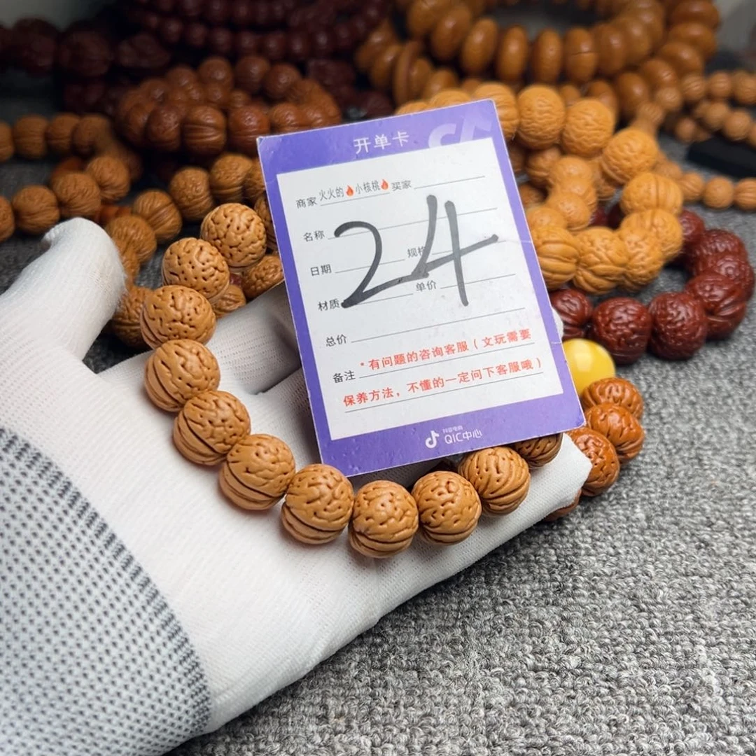 手串桃核桃核金丹24