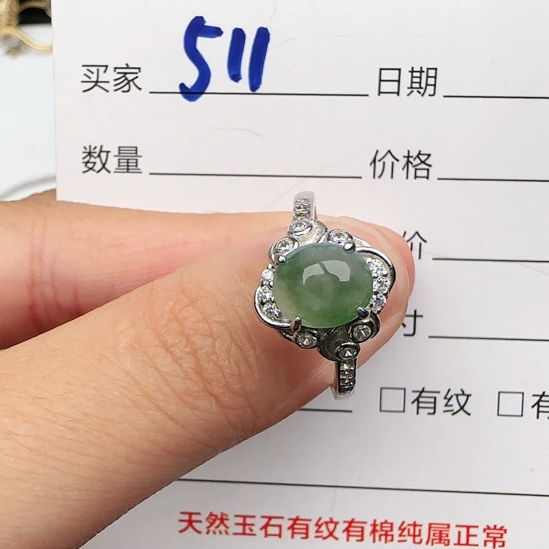 银S925镶嵌戒指翡翠戒指