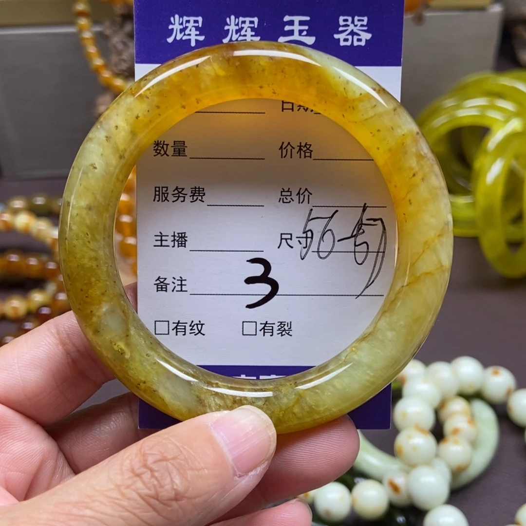 蛇纹石玉未镶嵌手串