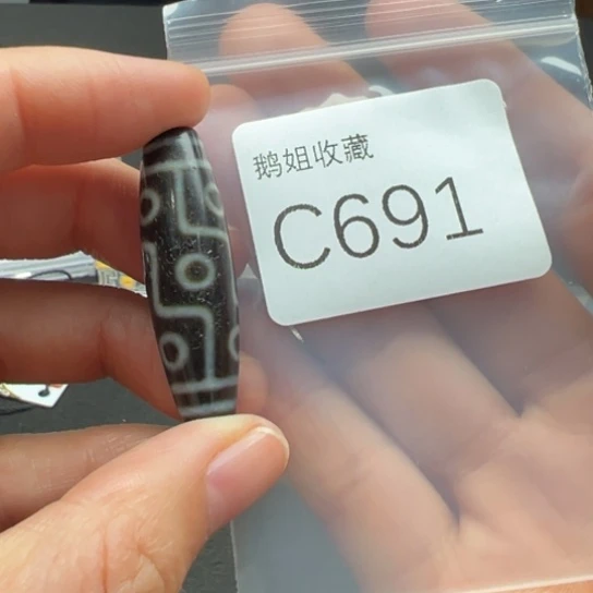 玛瑙/玉髓珠宝半成品未镶嵌