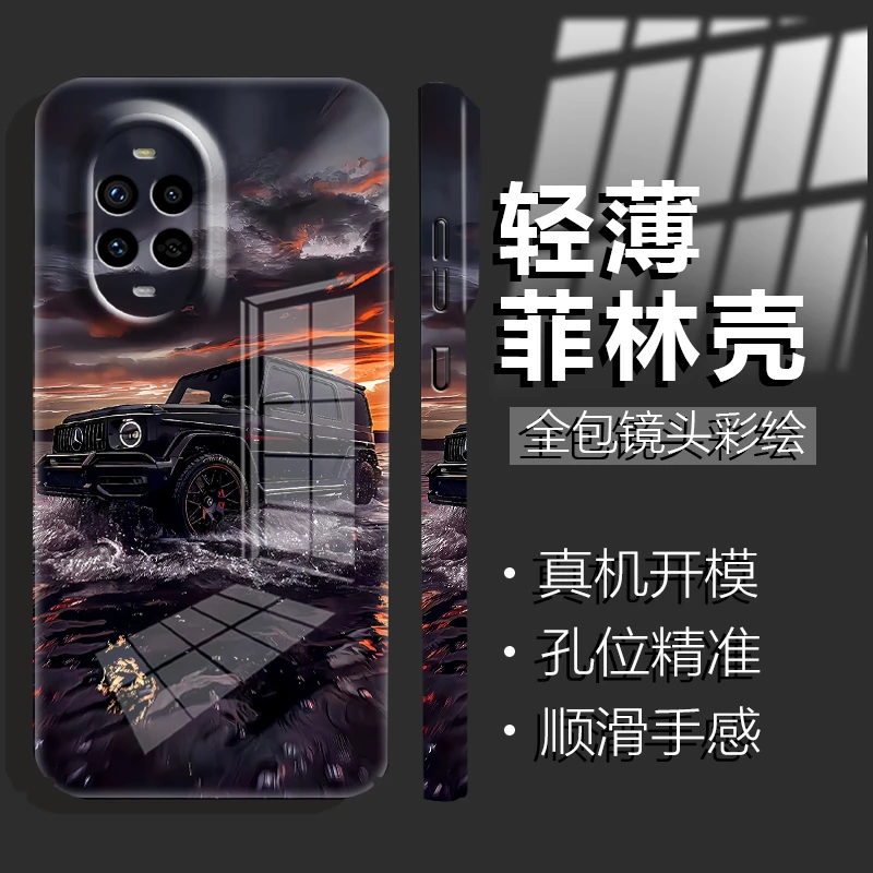 适用华为nova14至尊版系列飞驰越野车潮流菲林防摔保护手机壳