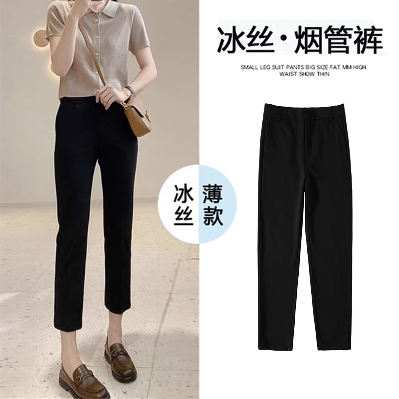 筷子腿【王牌神裤】冰丝烟管裤女夏季薄款2025新西裤九分休闲西装裤