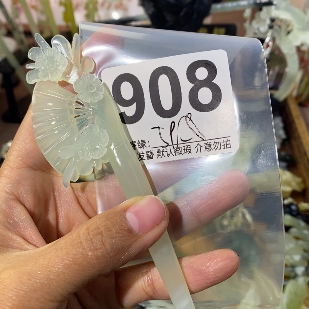 依***娜蛇纹石玉未镶嵌发饰