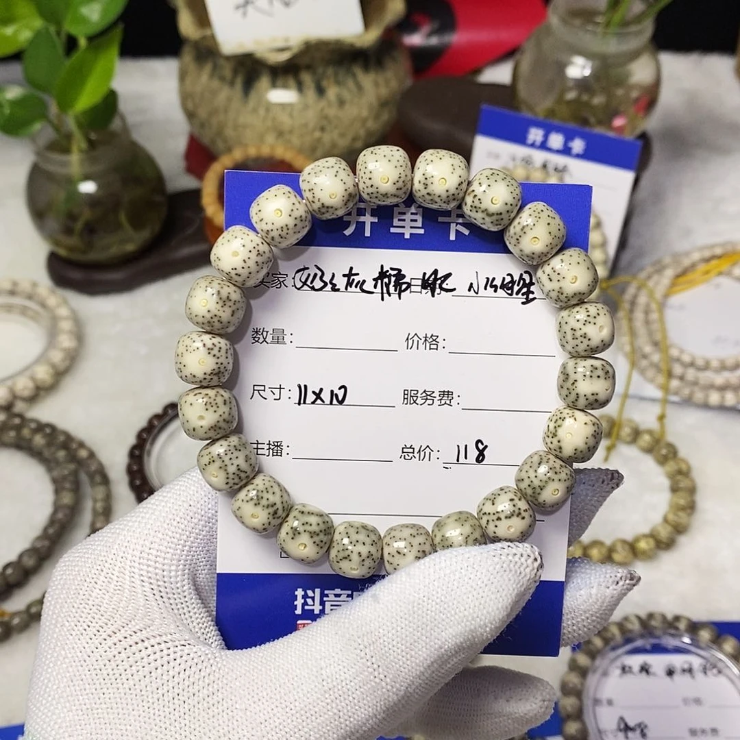 星月菩提手串星月菩提手串