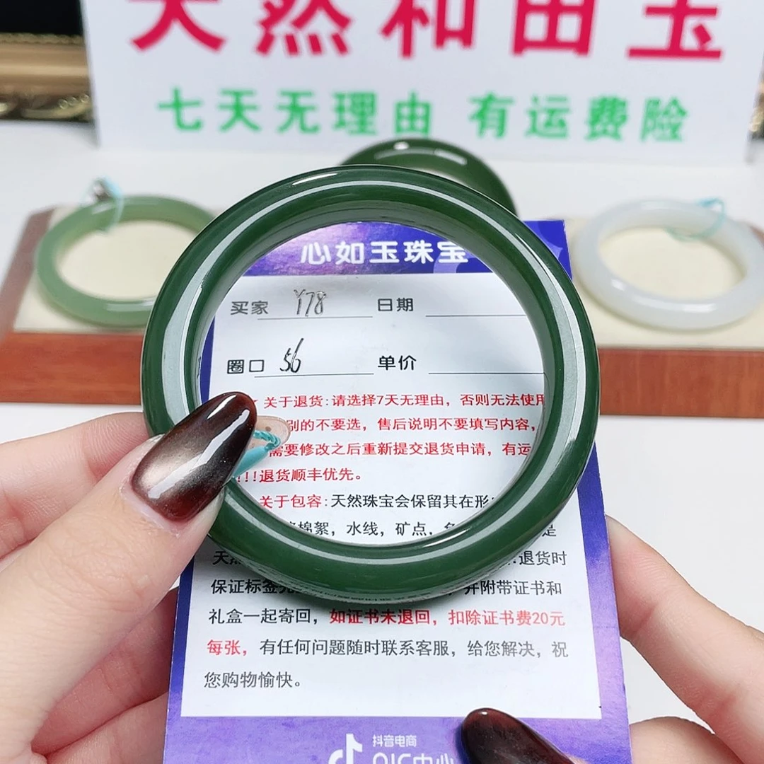 未镶嵌手镯和田玉一**雀