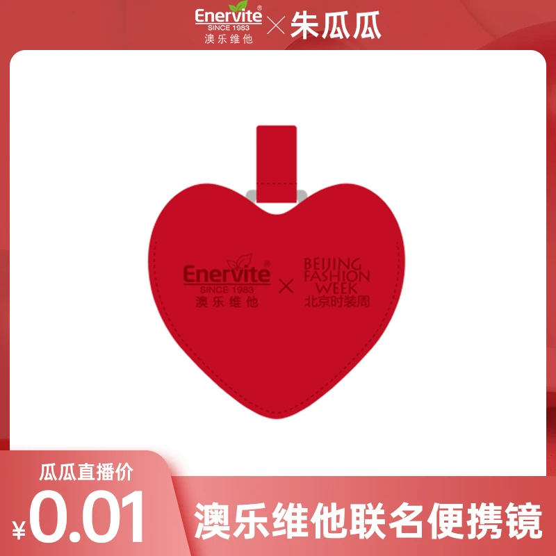 【瓜瓜专属】品牌高端品质便携镜镜子