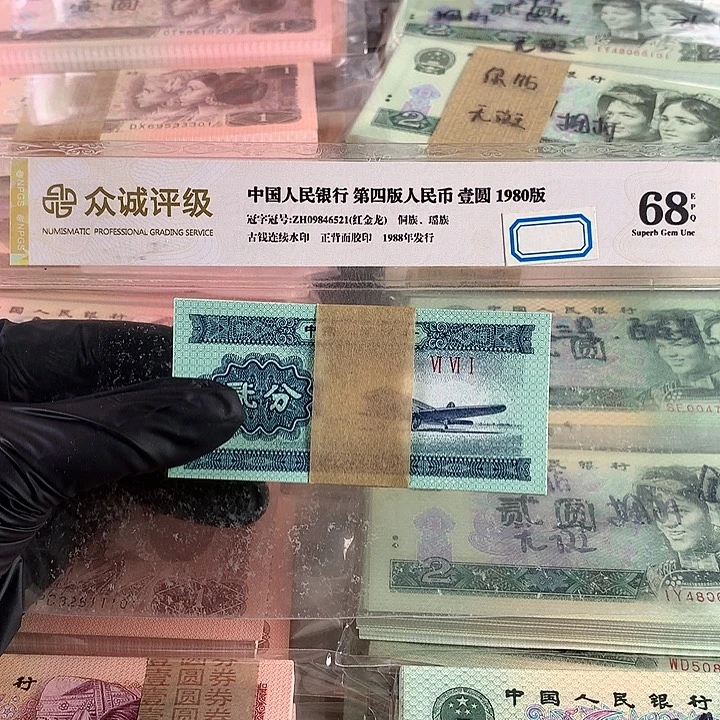 全新二分纤云一刀，100张带荧光