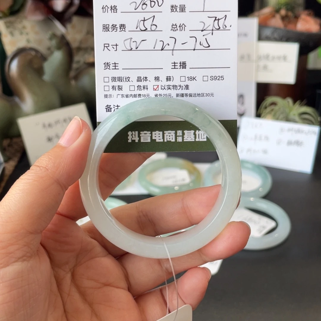 翡翠未镶嵌手镯翡翠