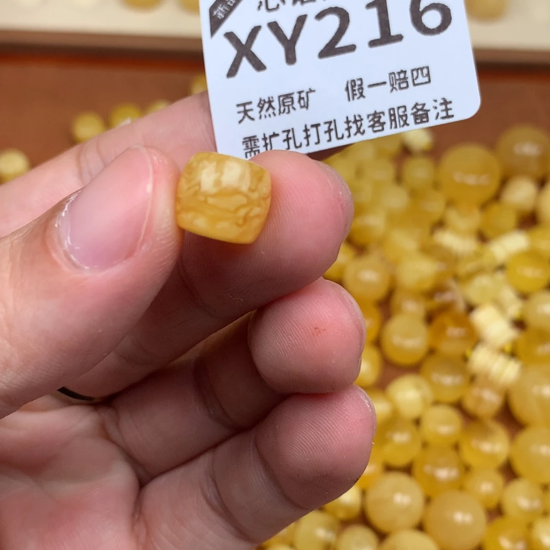 未镶嵌琥珀裸石216卡10.5