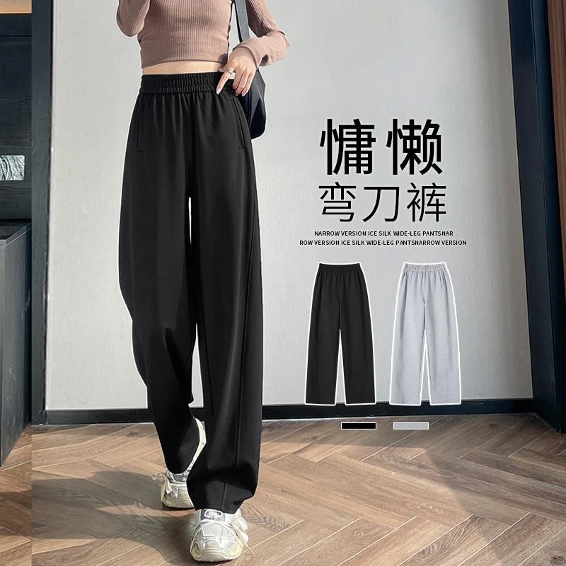 弯刀冰丝阔腿裤女夏季薄款2025新款高腰运动休闲宽松香蕉镰刀裤子