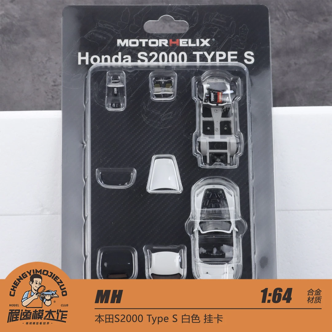 杭州HEC MH 1:64 本田S2000 Type S 白色 挂卡 合金车模