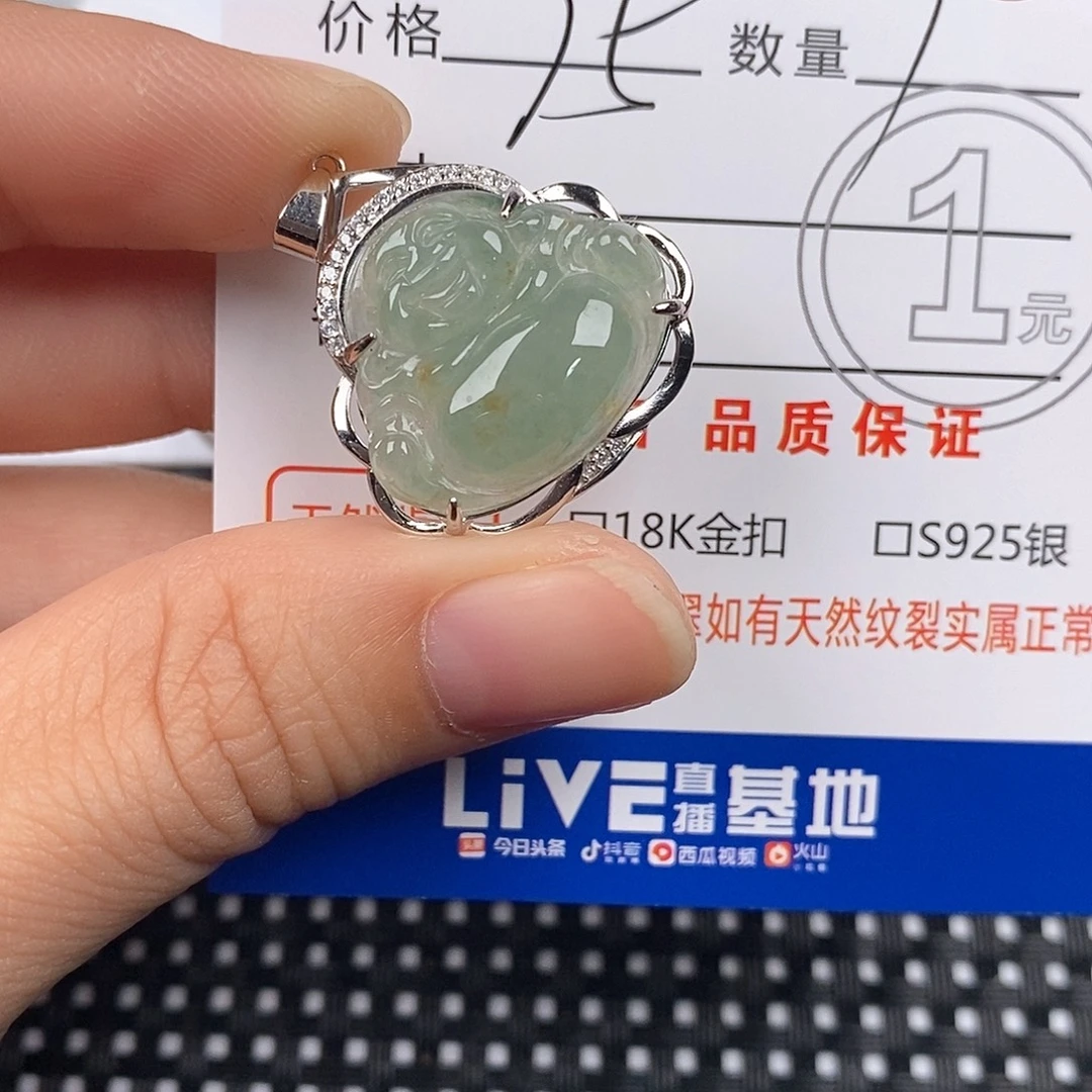 翡翠银S925镶嵌颈饰