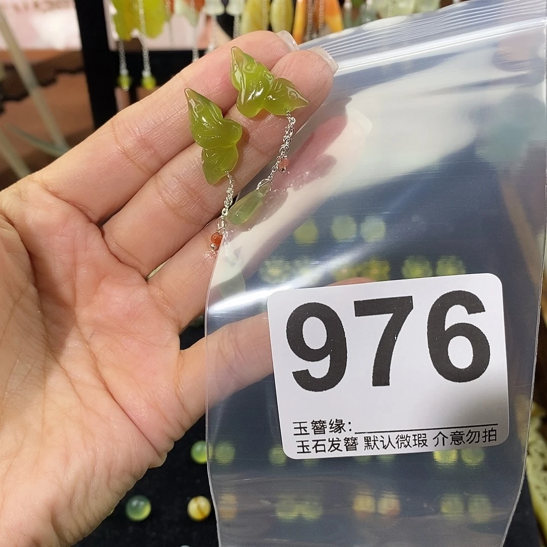 拾***年蛇纹石玉未镶嵌发饰