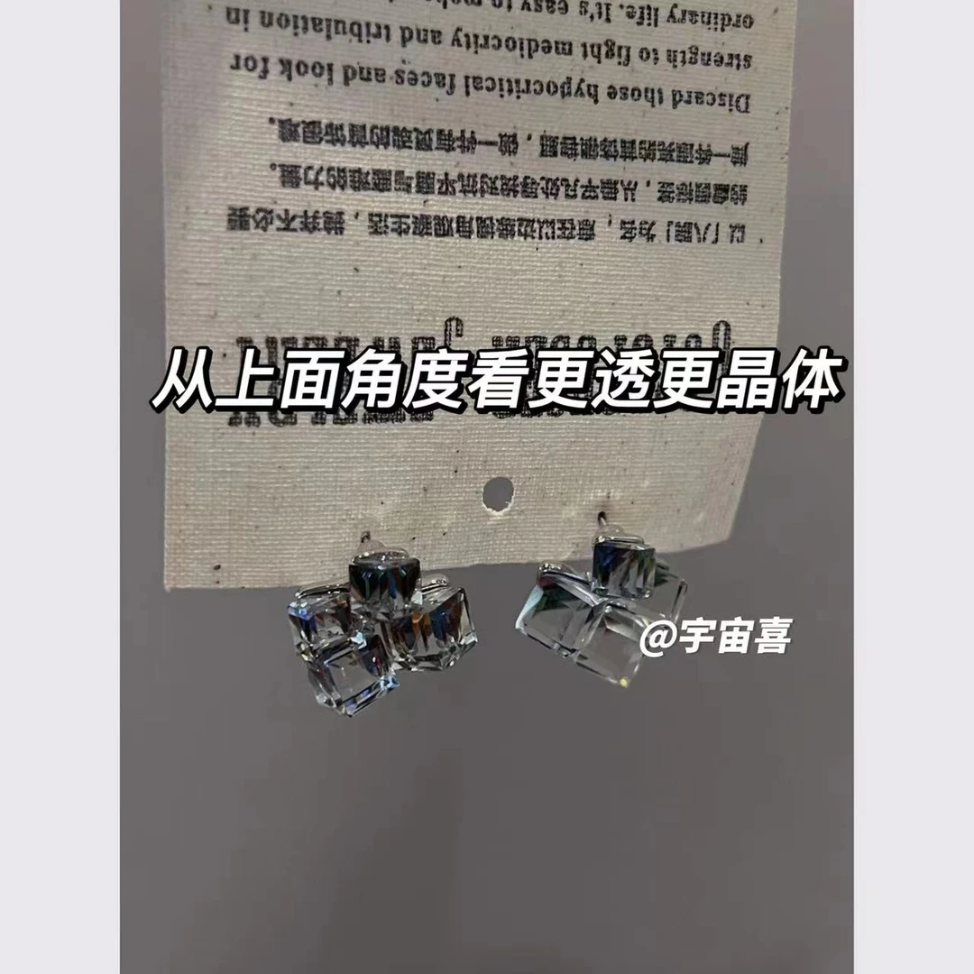 铜合金仿水晶耳饰  D3-001【幻彩透色方块组合耳钉】