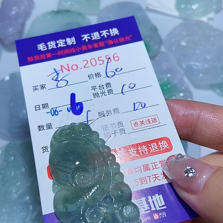 定制翡翠未镶嵌李****柜