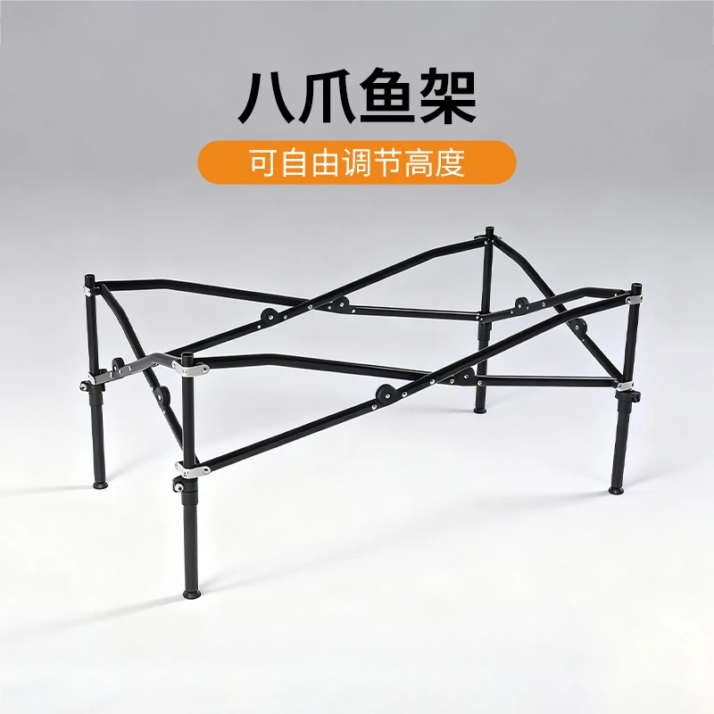 Areffa八爪鱼架伸缩支架户外折叠桌便携式可调节高度多功能野餐桌