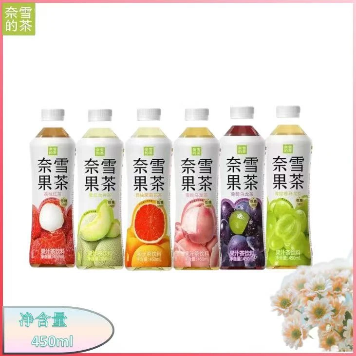 奈雪的茶青提香葡萄蜜桃乌龙茶荔枝红茶西柚饮料